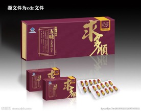 保健品包装展开图