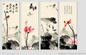 水墨荷花