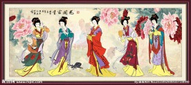侍女图