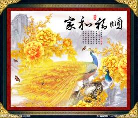 家和福顺