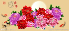 花开富贵
