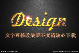 黄色浮雕效果3D立体字