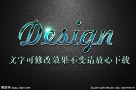 蓝色高光浮雕效果3D立体字