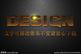 黄色岩石纹理效果3D立体字