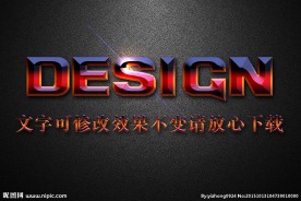 红蓝渐变浮雕效果3D立体字