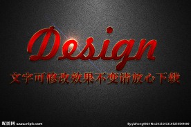 红色马赛克纹理效果3D立体字