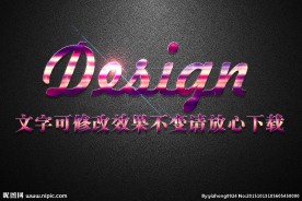 紫色磨砂纹理效果3D立体字