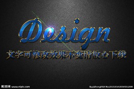 蓝色马赛克纹理效果3D立体字