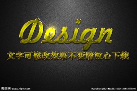 绿色马赛克纹理效果3D立体字