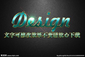 绿色磨砂纹理金边效果3D立体字