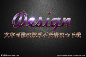 紫色磨砂纹理金边效果3D立体字