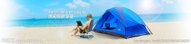 沙滩帐篷banner
