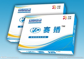 电子产品包装展开图