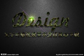 迷彩纹理效果战争风格3D立体字