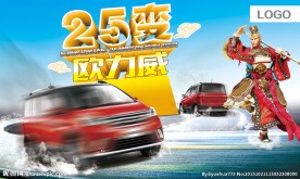 空间魔术师-欧力威25变