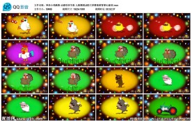 神曲小鸡跳舞儿童舞蹈LEDVJ