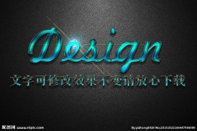 蓝色宝石磨砂纹理效果3D立体字