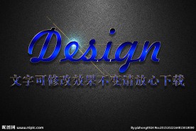 蓝色宝石马赛克纹理效果立体字