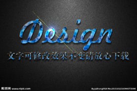 蓝色方块纹理效果3D立体字