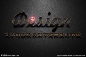 马赛克纹理效果金属3D立体字