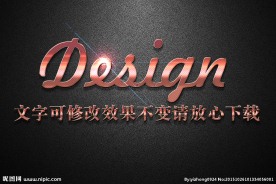 条横纹理效果金属质感3D立体字