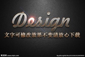 网格纹理效果金属质感3D立体字