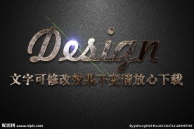 金属生锈纹理效果金属3D立体字