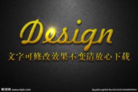 梨纹理效果水果3D立体字