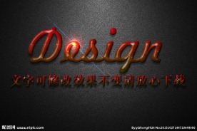 苹果皮纹理效果水果3D立体字