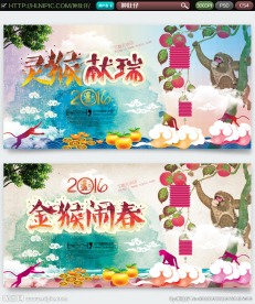 新年背景