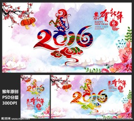 2016猴年