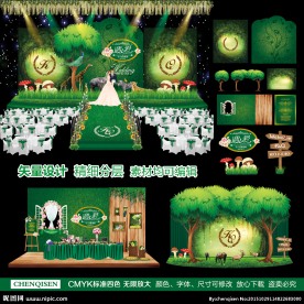 童话森林主题婚礼设计 森系婚礼