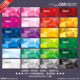 立体感几何背景