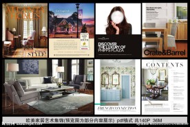 欧美家居艺术集锦