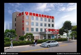 医院外观效果图