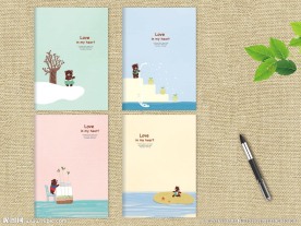 本本封面 心中的爱