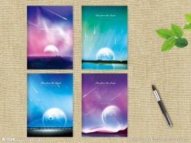 本本封面设计 流星雨