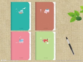 本本封面 说走就走