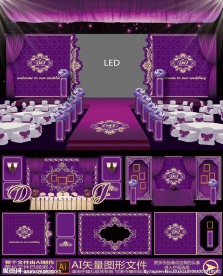 紫色巴洛克主题婚庆婚礼