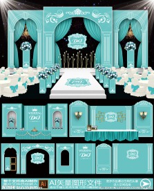 主题婚礼 蒂芙尼蓝色婚庆舞美设