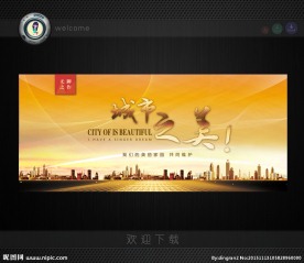 落日余晖