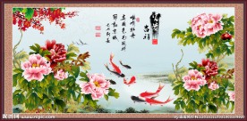花开富贵