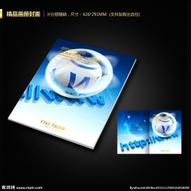 画册封面