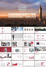 商业计划书企业简介PPT模板