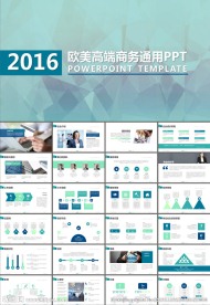 商业计划书大学生创业PPT模板