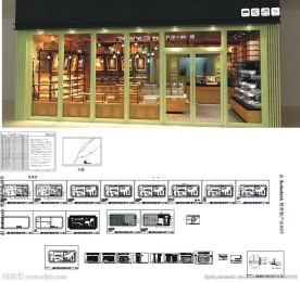 现代风格蛋糕烘焙店
