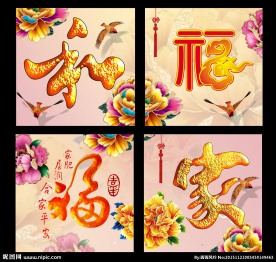 家和
