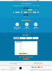 P2P理财新手入门