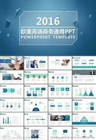 项目投资项目介绍PPT模板