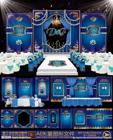 宝蓝蓝撞金色主题题婚礼